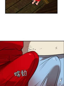 欲求王 ╱ Super Dick 1-134話 [完結]_1954