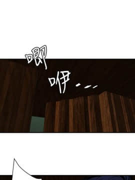 欲求王 ╱ Super Dick 1-134話 [完結]_1953