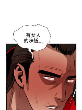 欲求王 ╱ Super Dick 1-134話 [完結]_1952