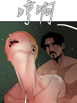 欲求王 ╱ Super Dick 1-134話 [完結]_1949