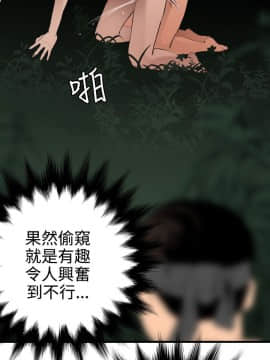 欲求王 ╱ Super Dick 1-134話 [完結]_1948