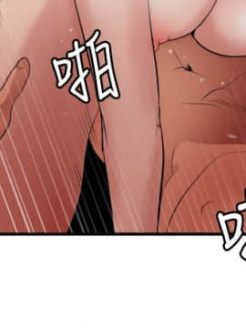 欲求王 ╱ Super Dick 1-134話 [完結]_1946