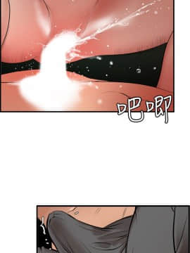 欲求王 ╱ Super Dick 1-134話 [完結]_1945