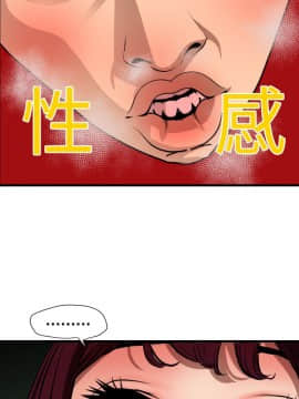欲求王 ╱ Super Dick 1-134話 [完結]_1943