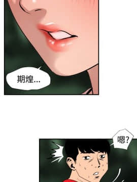 欲求王 ╱ Super Dick 1-134話 [完結]_1939