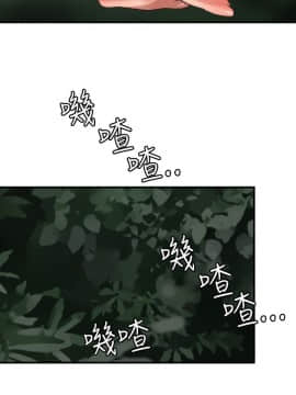 欲求王 ╱ Super Dick 1-134話 [完結]_1937