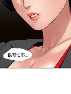 欲求王 ╱ Super Dick 1-134話 [完結]_1934