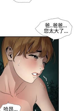 欲求王 ╱ Super Dick 1-134話 [完結]_1932