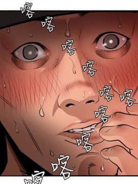 欲求王 ╱ Super Dick 1-134話 [完結]_1931
