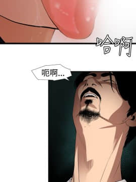 欲求王 ╱ Super Dick 1-134話 [完結]_1928