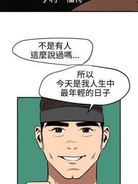 欲求王 ╱ Super Dick 1-134話 [完結]_1926