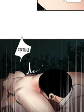 欲求王 ╱ Super Dick 1-134話 [完結]_1924