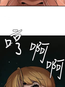 欲求王 ╱ Super Dick 1-134話 [完結]_1923