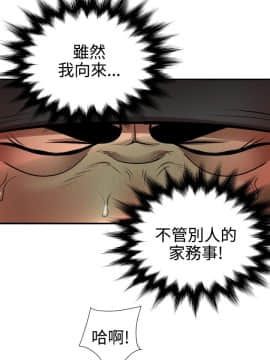 欲求王 ╱ Super Dick 1-134話 [完結]_1922