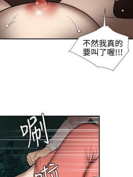 欲求王 ╱ Super Dick 1-134話 [完結]_1921