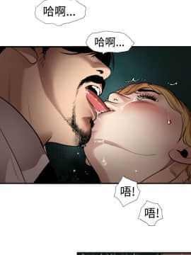 欲求王 ╱ Super Dick 1-134話 [完結]_1916