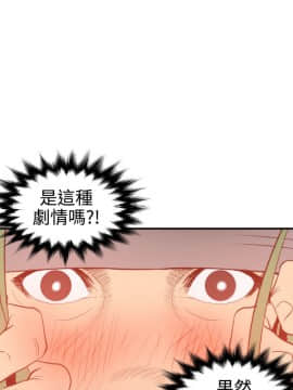 欲求王 ╱ Super Dick 1-134話 [完結]_1913
