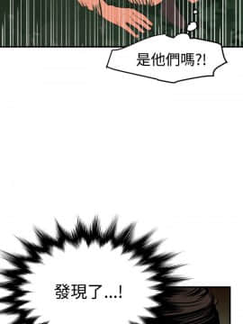 欲求王 ╱ Super Dick 1-134話 [完結]_1911