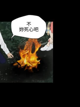 欲求王 ╱ Super Dick 1-134話 [完結]_1907