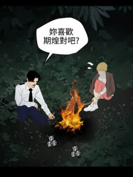 欲求王 ╱ Super Dick 1-134話 [完結]_1906