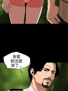 欲求王 ╱ Super Dick 1-134話 [完結]_1903