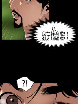 欲求王 ╱ Super Dick 1-134話 [完結]_1902
