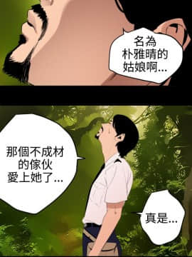 欲求王 ╱ Super Dick 1-134話 [完結]_1901