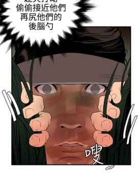 欲求王 ╱ Super Dick 1-134話 [完結]_1894