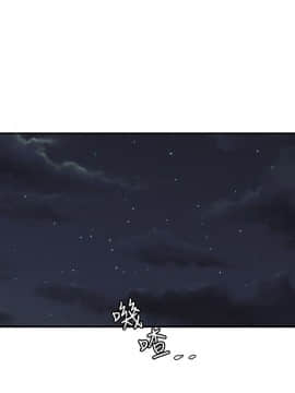 欲求王 ╱ Super Dick 1-134話 [完結]_1893