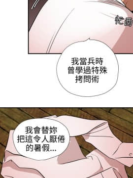 欲求王 ╱ Super Dick 1-134話 [完結]_1892