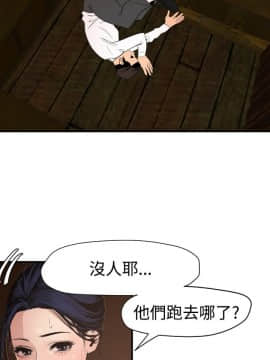 欲求王 ╱ Super Dick 1-134話 [完結]_1890