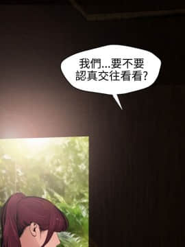 欲求王 ╱ Super Dick 1-134話 [完結]_1887