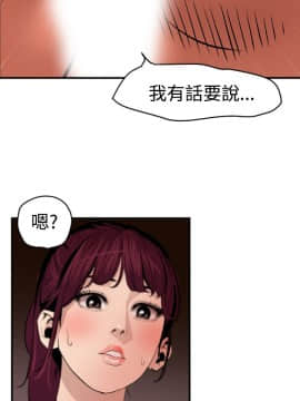 欲求王 ╱ Super Dick 1-134話 [完結]_1885