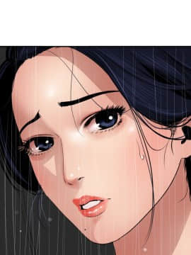 欲求王 ╱ Super Dick 1-134話 [完結]_1878