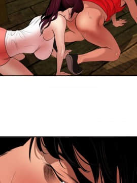 欲求王 ╱ Super Dick 1-134話 [完結]_1872