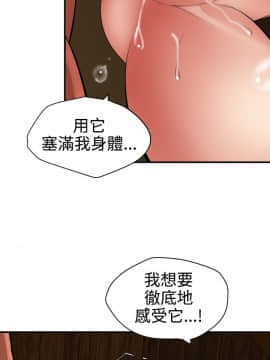 欲求王 ╱ Super Dick 1-134話 [完結]_1870