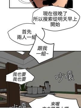 欲求王 ╱ Super Dick 1-134話 [完結]_1825