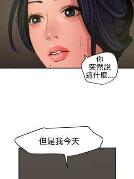 欲求王 ╱ Super Dick 1-134話 [完結]_1777
