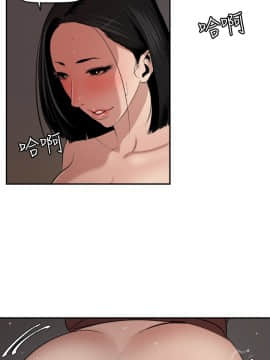 欲求王 ╱ Super Dick 1-134話 [完結]_1602