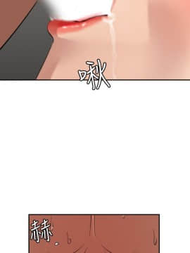 欲求王 ╱ Super Dick 1-134話 [完結]_1577