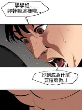 欲求王 ╱ Super Dick 1-134話 [完結]_1565