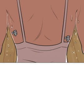 欲求王 ╱ Super Dick 1-134話 [完結]_1433