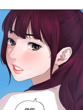 欲求王 ╱ Super Dick 1-134話 [完結]_1400