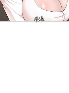 欲求王 ╱ Super Dick 1-134話 [完結]_1236