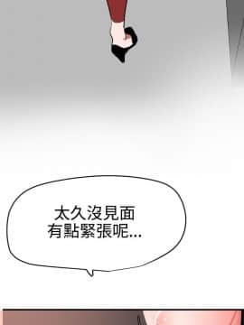 欲求王 ╱ Super Dick 1-134話 [完結]_1231