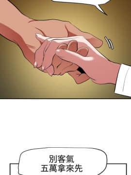 欲求王 ╱ Super Dick 1-134話 [完結]_1229