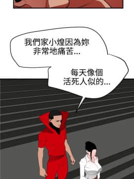 欲求王 ╱ Super Dick 1-134話 [完結]_1226