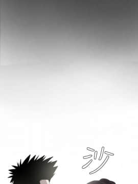 欲求王 ╱ Super Dick 1-134話 [完結]_1219