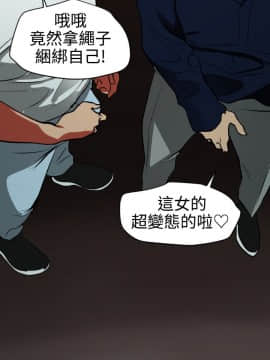 欲求王 ╱ Super Dick 1-134話 [完結]_1213