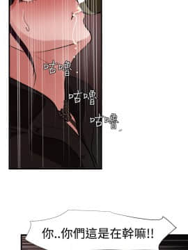 欲求王 ╱ Super Dick 1-134話 [完結]_1209